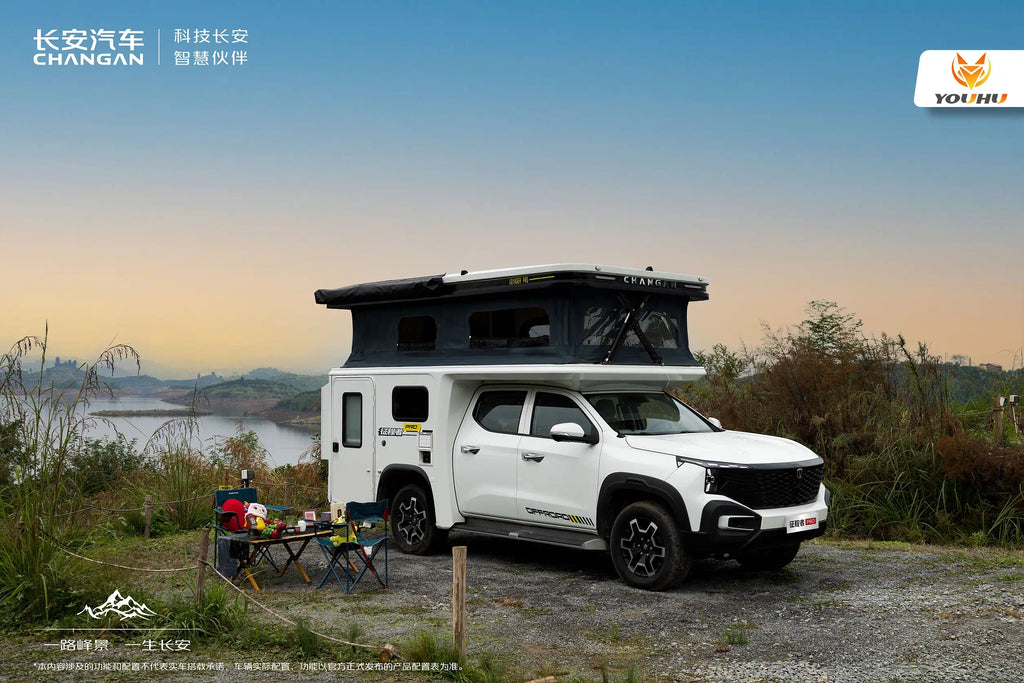 Changan Fengjing RV Voyager Pro Extended RV 2026 Product Overview Specifications Extended-Range Electric Camper Van