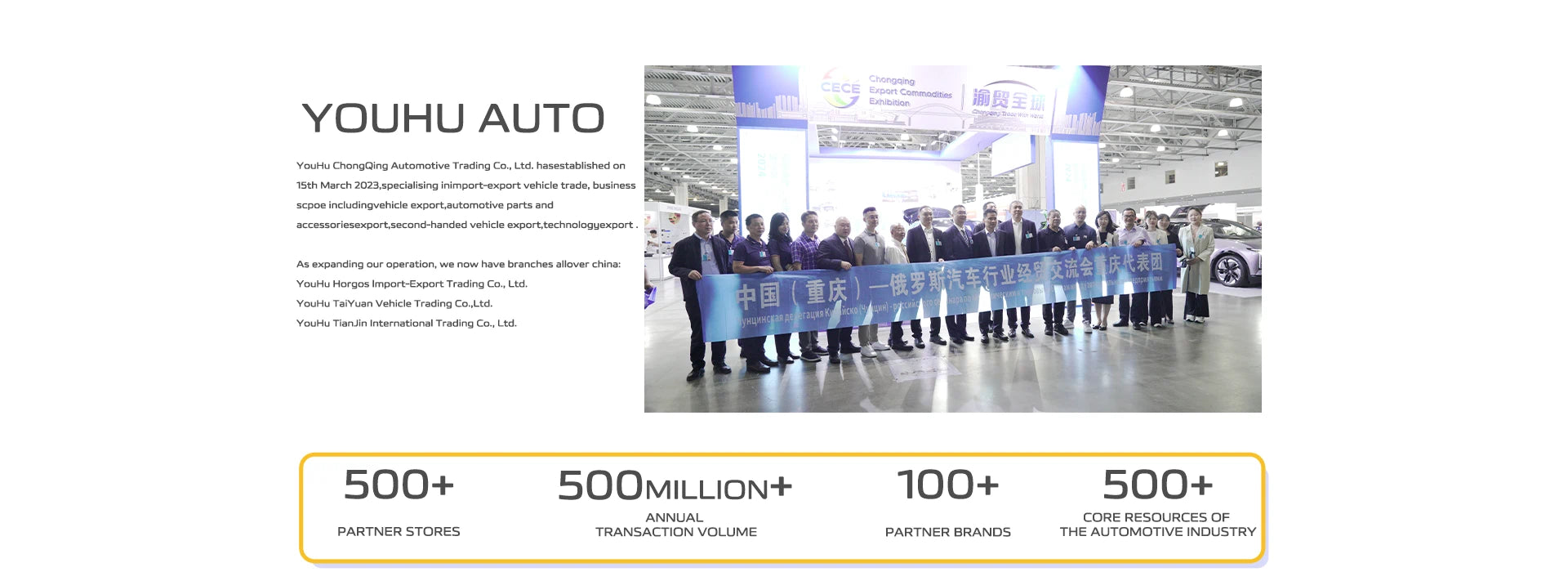 YouHu Auto Mobile 